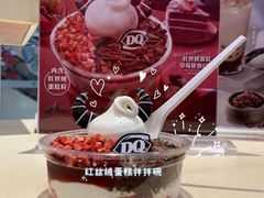 -DQ·蛋糕·冰淇淋(金鹰天地店)