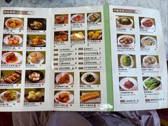 -中山国际酒店中餐厅