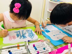 -金点蒙氏国际教育(悠然校区)