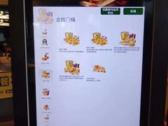 -麦当劳(赣州火车站店1093)