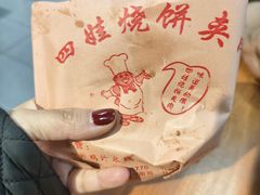 -灵宝小吃韩四娃鸡汁米线店(步行街店)