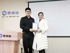 -思训家卡耐基中国口才培训(渝中校区)