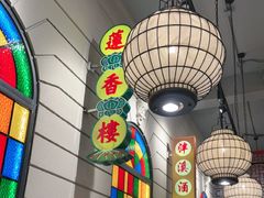 -煲煲好(朝阳门店)