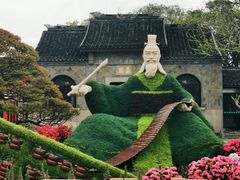 -无锡蠡湖国家湿地公园-蠡园