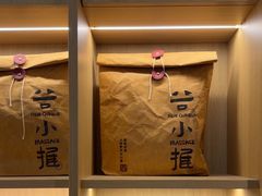 -谷小推·按摩·茶饮·社交(茂业店)