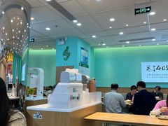 大堂-老乡鸡(西岸凤巢店)