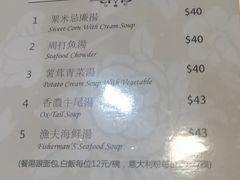 -玫瑰园西餐厅(新华大厦店)