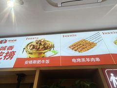 -南城香(北京南站店)