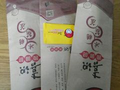 -喜识·冰糖葫芦·炒酸奶(西美花街店)