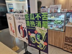 -炖物24章·顺时轻养茶(杭州保利时光里店)