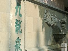 -广州市白云山风景名胜区