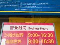 -波塞冬旅游度假区