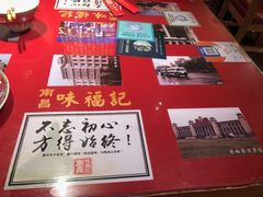 -味福记·本地特色菜(八一万达广场店)