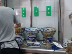 -清真·宏顺祥卤汁凉粉(大皮院店)