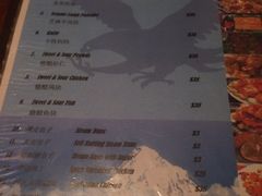 iphone_upload_pic-天山新疆餐厅