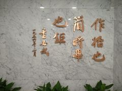 -中共一大纪念馆