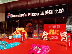 -悦然广场(北滘店)