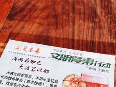 -笑来喜馄饨小笼工坊店(湖滨街店)
