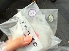 -张果佬年糕卷(科巷店)