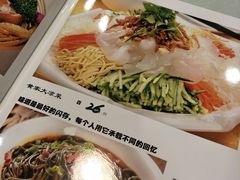 菜单-黄家饺子东北特色菜馆(湖滨商业街店)