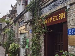 -黄兴南路步行商业街