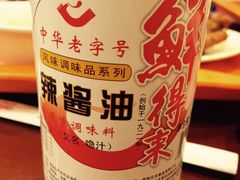 -鲜得来排骨年糕(即墨路店)