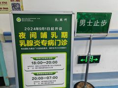 -重庆市中医院(南桥寺院部)
