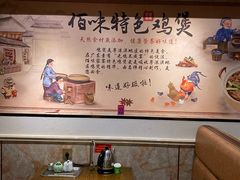-佰味家宴(柠溪文化广场店)
