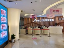 点击看大图 -深圳美莱医疗美容医院