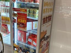 -三元梅园(团结湖店)