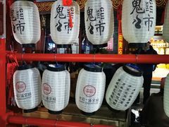 零售区-范贤光鸡公煲(平乐园总店)