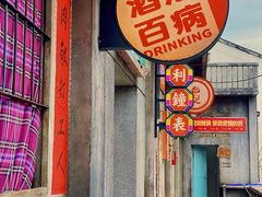 门面-五马集·海鲜·温州大牌档(黑金冠五马街十字路口店)