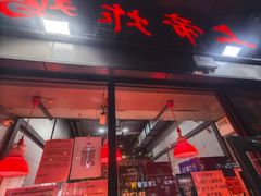 -上帝炸鸡(食品街店)