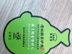 -渔语鱼酸菜鱼新川菜(万象城店)