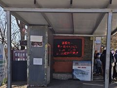 -妙峰山风景名胜区