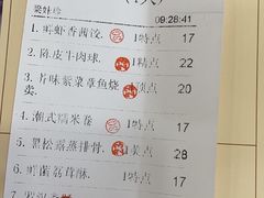 -南海迎宾馆·经典南海菜