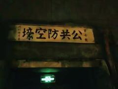 -侵华日军南京大屠杀遇难同胞纪念馆