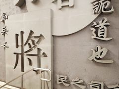 -军事博物馆(地铁站)