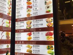 菜单-百家鸡味馆(清泰店)