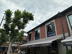 -Money Shops(愚园路店)