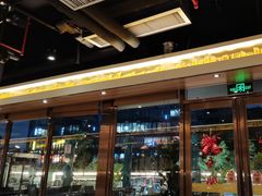 -金越轩(江南坊店)
