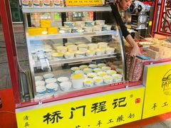 -桥门程记(兰州南关夜市店)