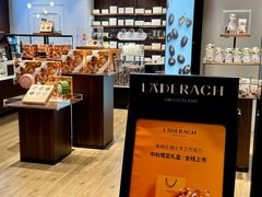-Laderach 莱德拉(上海环贸iapm店)