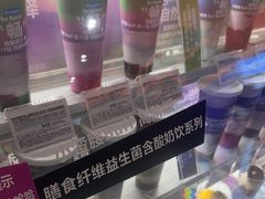 -Blueglass酸奶(财富购物中心店)