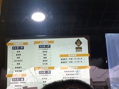 -星星奶冰·汤圆(王串场店)