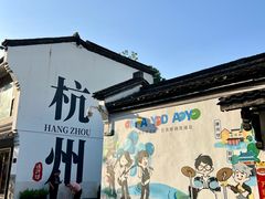 -鼓楼(西湖风景名胜区)