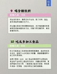 -Fundi张玉珊修身堂·indiba·BTL科技瘦身