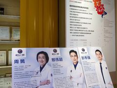 -柏乐口腔医院·舒适化无痛种植牙中心(东盟商务区院)