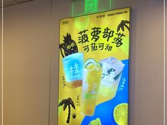 -桂桂茶(恒基名人店)