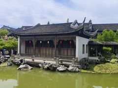-芥子园